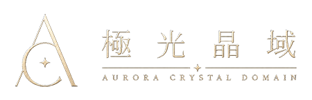 極光晶域 Aurora Crystal Domain